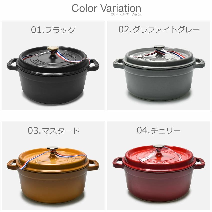 스타우브 staub 꼬꼬떼 24cm 대형 냄비 솥밥 양수 주물 인덕션 가능 - 상세 이미지 2
