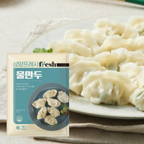 삼양 물만두 2.7kg : 다여기다여기