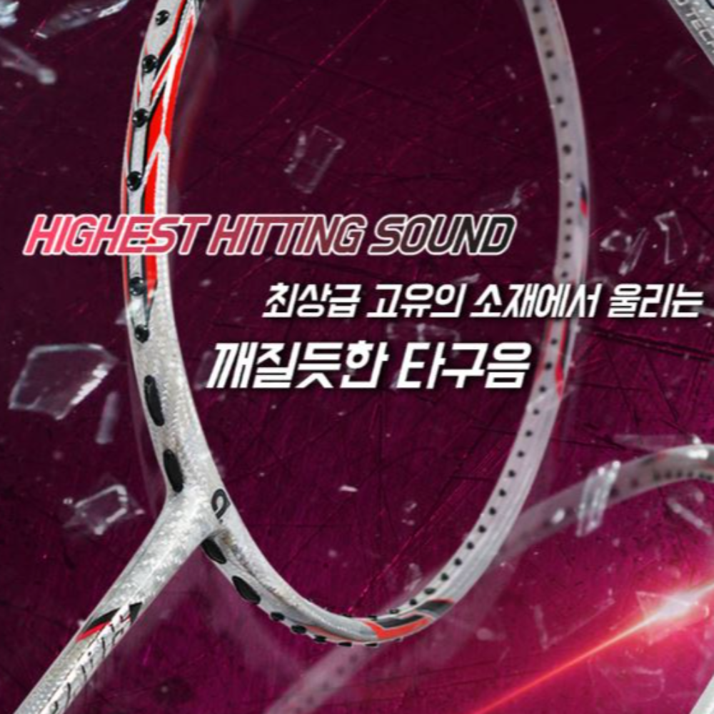 아펙스 어세일런트프로/프로코맨더 5u 배드민턴라켓 공격형라켓 - 상세 이미지 4
