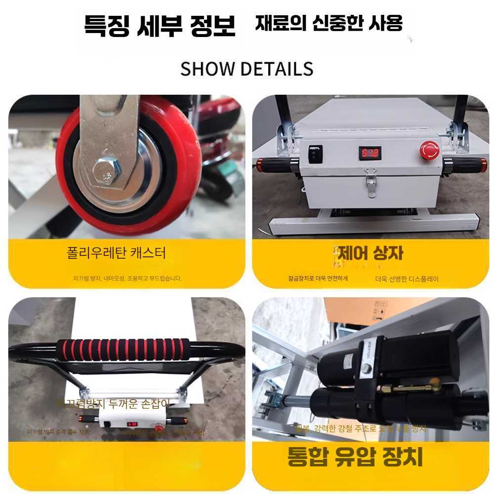 고캠프 전동테이블리프트 승강기 상하 테이블 리프트 70cm 200kg 탄소강 - 상세 이미지 3
