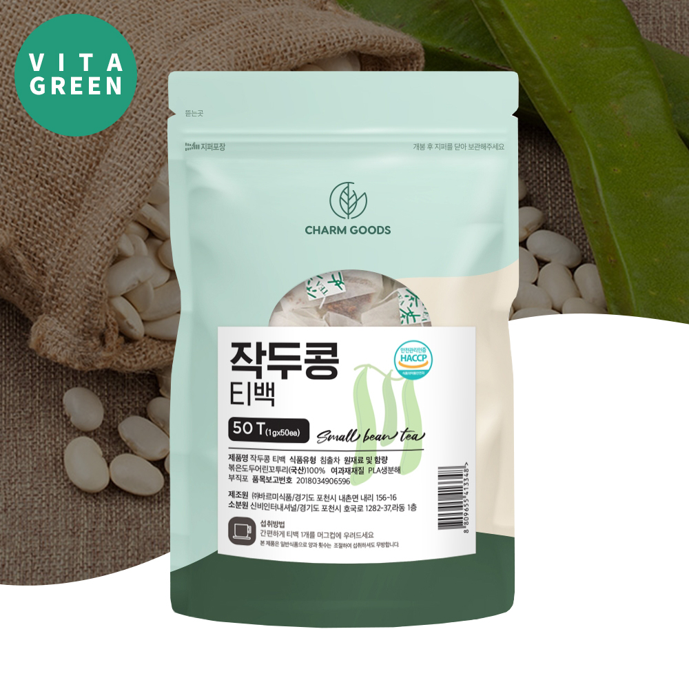 국산 작두콩차 생분해 삼각 티백 50티백 볶은 도두 어린꼬투리