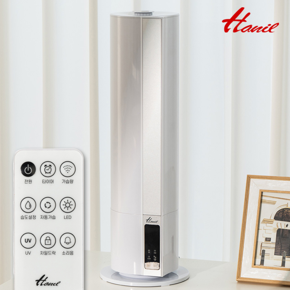 한일가습기 리모컨 아기가습기 대용량 대형 통세척 사무실 가습기
