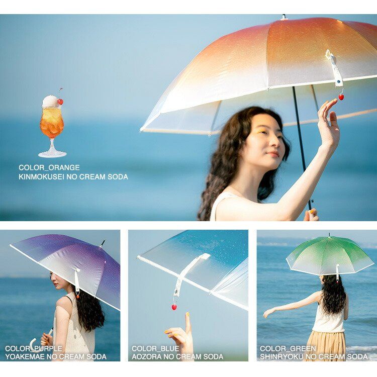 더블유피씨 Wpc 크림소다 메론소다 장우산 60cm 투명 우산 5컬러 - 상세 이미지 2