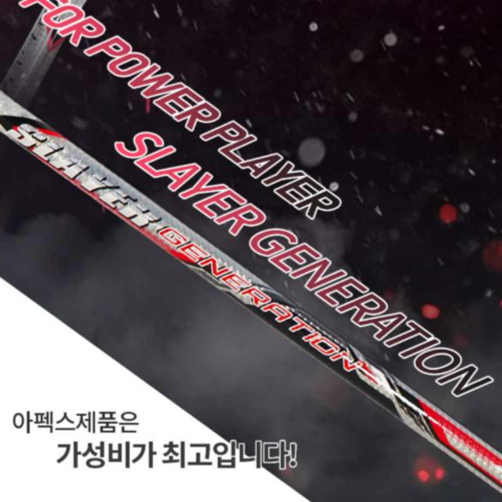 아펙스 어세일런트프로/프로코맨더 5u 배드민턴라켓 공격형라켓 - 상세 이미지 2
