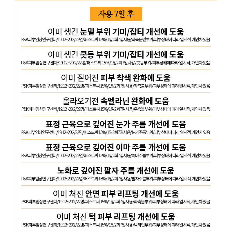 리즈케이 퍼스트C 시즌5 세럼  퓨어 비타민씨 15% 최신상 10ml, 5개