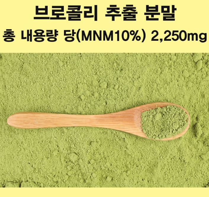 nmn 엔앰엔 시루투인 시르투인 니코틴산 아마이드 아미드 30정 - 상세 이미지 3