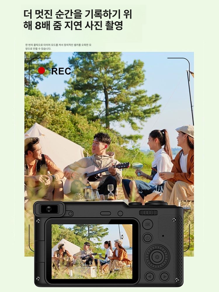 미니 디지털 카메라 소형 휴대용 입문 선물 디카 oodt 일상촬영 Q9 화이트 9600W HD 촬영 8배 줌 이미지 6
