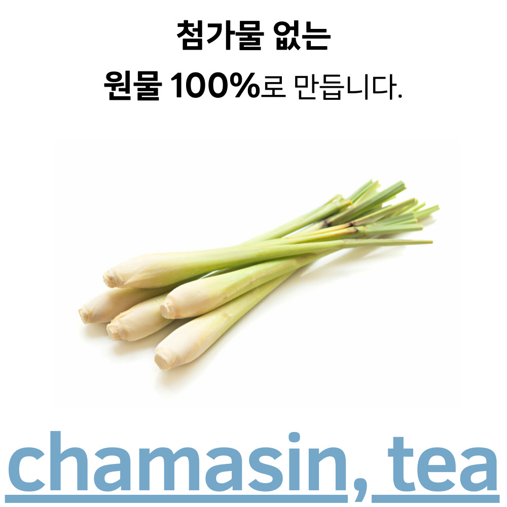 [50티백] 레몬그라스 티백 레몬그라스차 허브티 50개입, 1개 - 상세 이미지 2