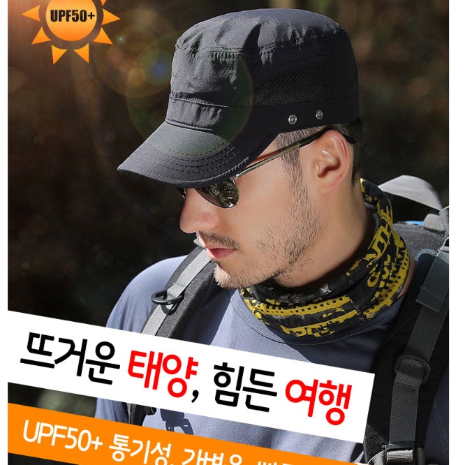 바다 민물낚시모자 메쉬 낚시용모자 해루질 갯벌모자 - 상세 이미지 2