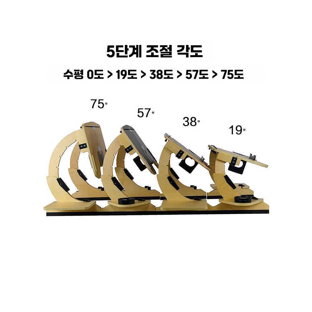 조절 가능 접이식 독서대 눕서대 노트북 받침대 침대 노트북 책상 (호두나무색) - 상세 이미지 3