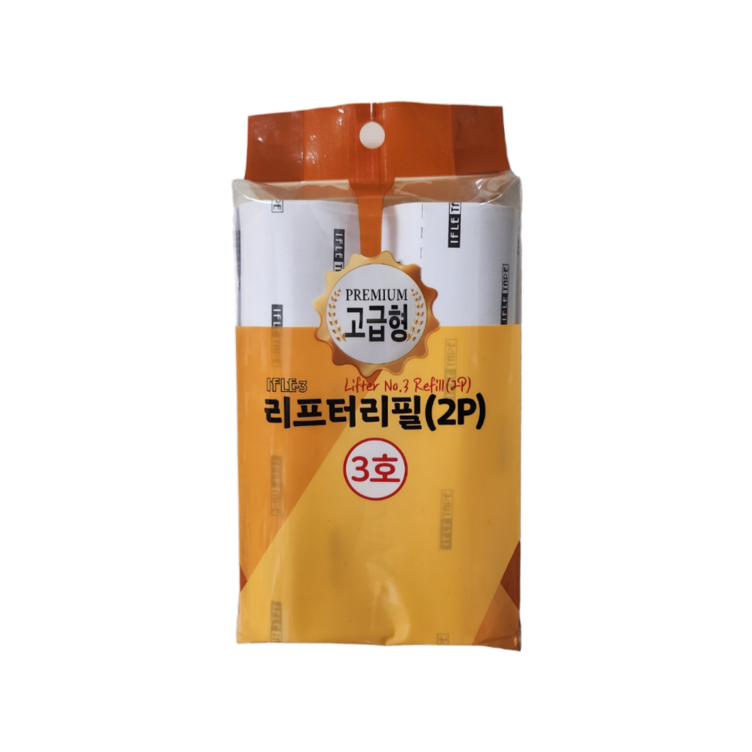 돌돌이 밀대 청소기 보풀제거기 클리너 테이프크리너 리프터3호 리필 2개입 이플 (4693) - 상품 이미지