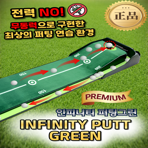 우성레포츠