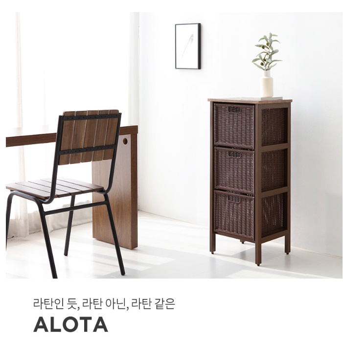 라탄바구니수납장 서랍식옷장수납장 라틴서랍장 침대틈새장