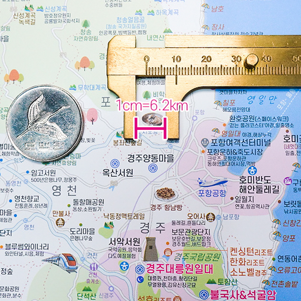 국내여행지도 한반도 남한 대한민국전도 관광 커플 트래블맵 스티커 랜덤 이미지 6
