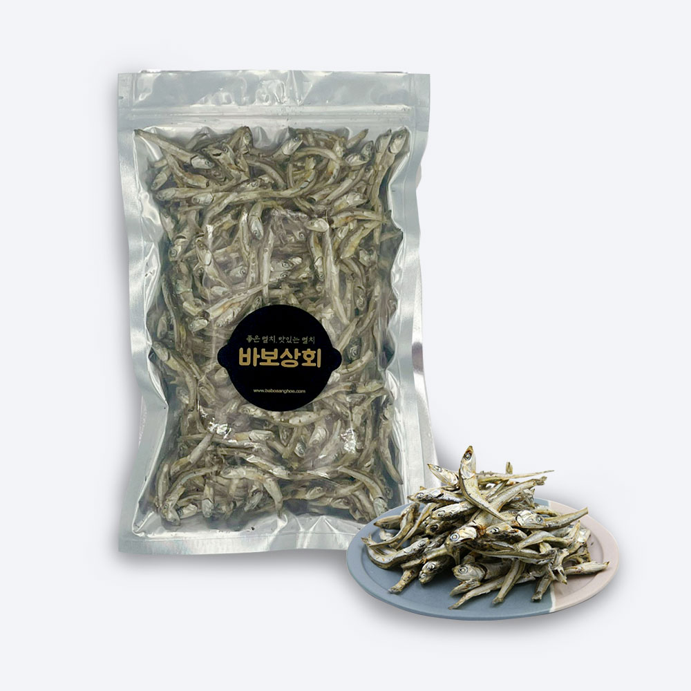 바보 저염 중멸치 250g (볶음용 국물용 짜지않은멸치 고추장에 찍어먹는 마른멸치 ) - 상세 이미지 3