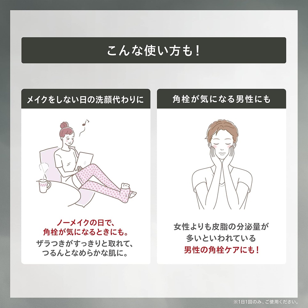 일본 원 바이 코세 모공 클렌징 오일 이미지 6