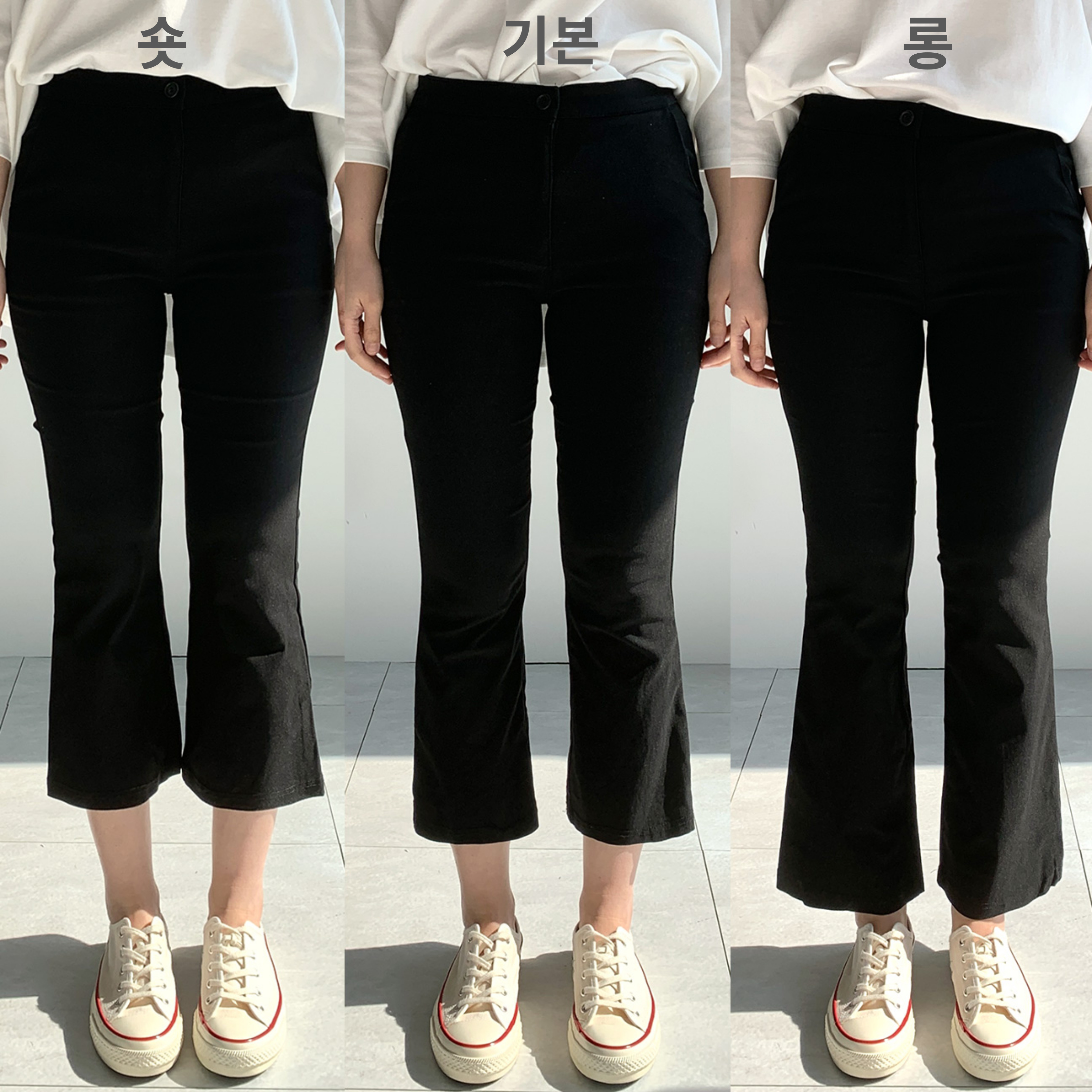 쫀쫀 나팔바지 스판 빅사이즈 부츠컷바지 S-2XL - 상세 이미지 3