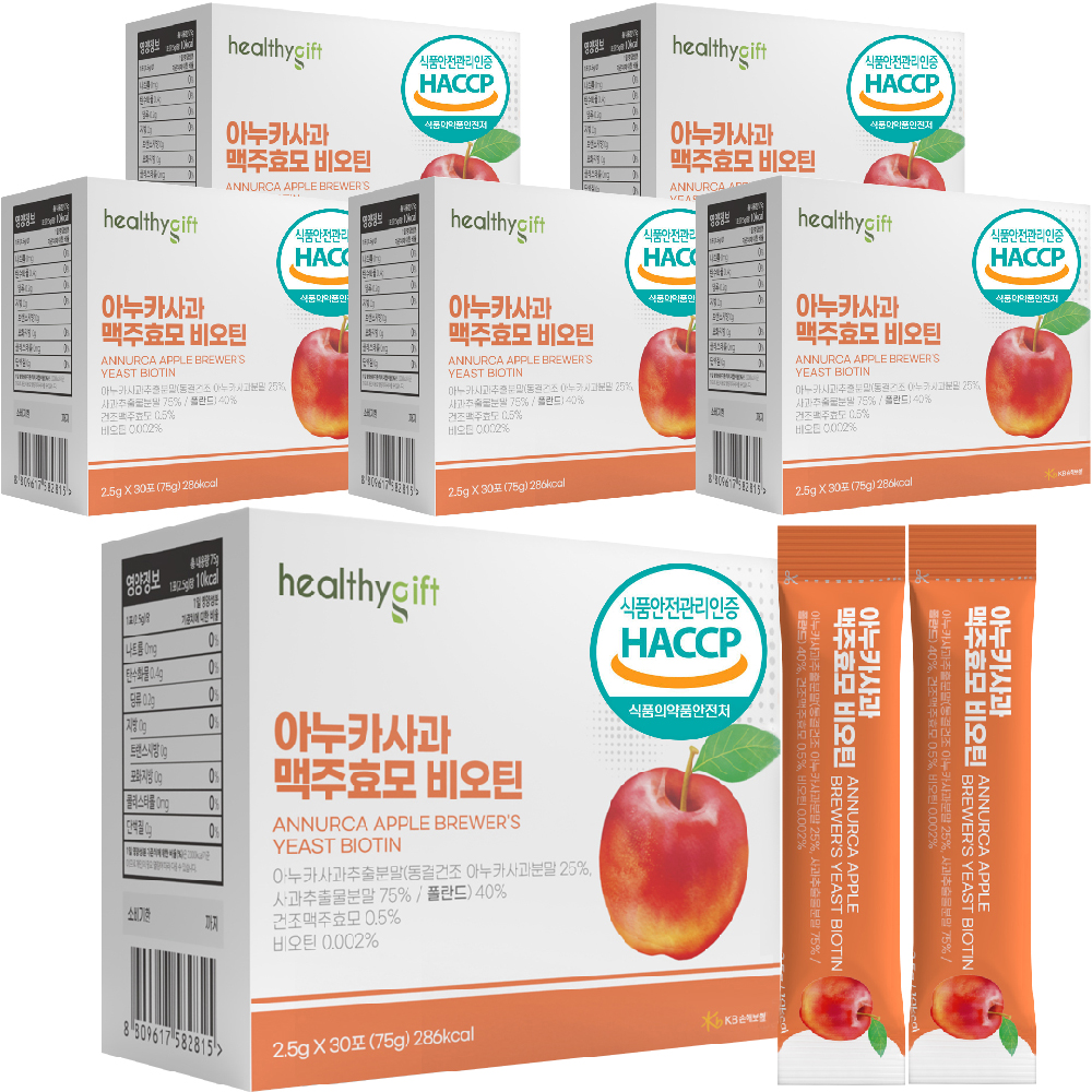 아누카 사과 맥주효모 비오틴 식약처 HACCP 인증 추출 분말 가루 스틱 30포 - 상세 이미지 4