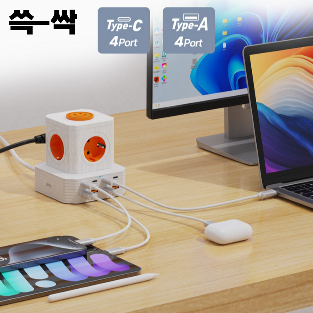 쓱싹 13in1 타워 멀티탭 큐브 과부하차단 초고속 충전 65WTOWER - 상세 이미지 4