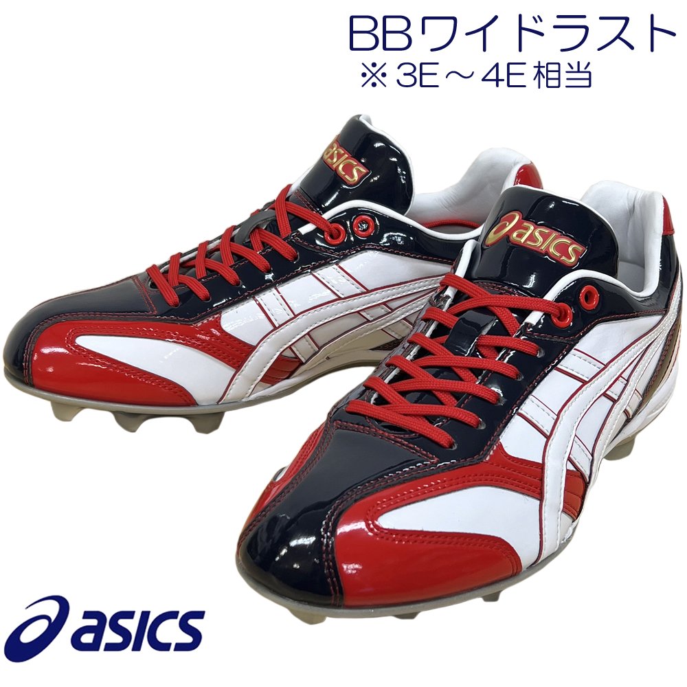 아식스 asics 로우컷 스파이크 수지 크리츠 골드스테이지 야구화 A94 - 상품 이미지