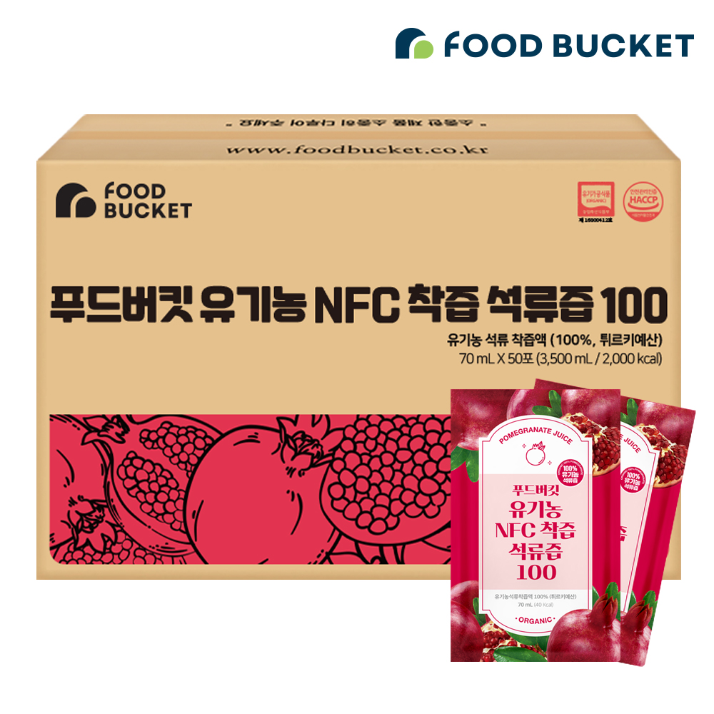 푸드버킷 유기농NFC 착즙석류즙 50포, 1개