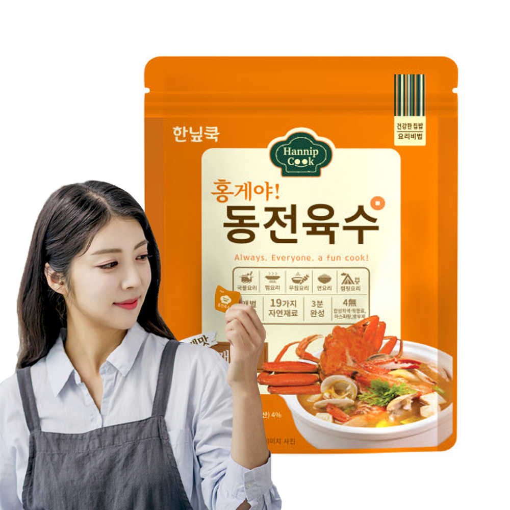 한닢쿡 동전육수 코인 육수 고체 한알 만능 혼합구성 30알 이미지 8