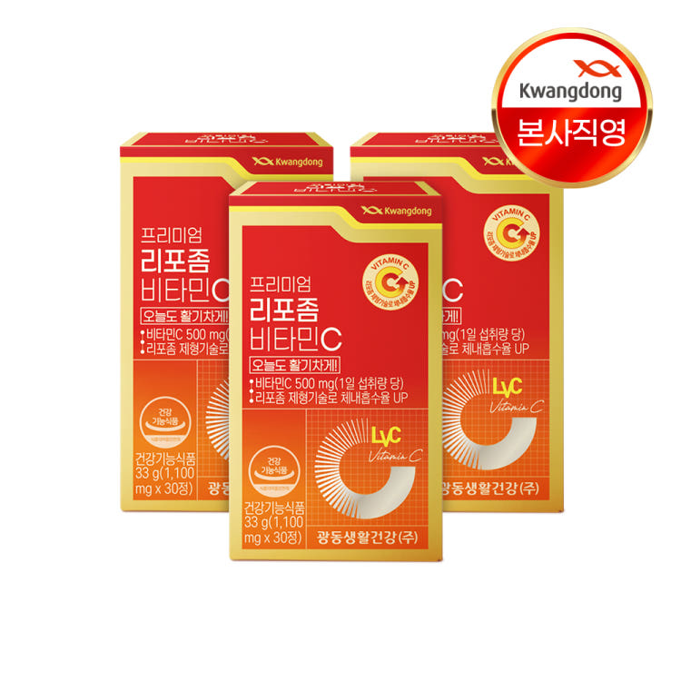 광동 프리미엄 리포좀 비타민C 항산화비타민 30캡슐, 3개 - 상품 이미지