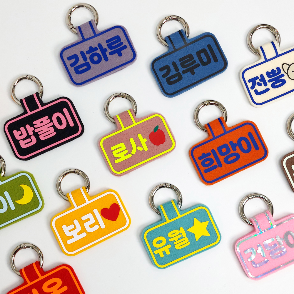 (소형)강아지 네임택 강아지 인식표 전사네임택 이름표 반려견 명찰 직사각형