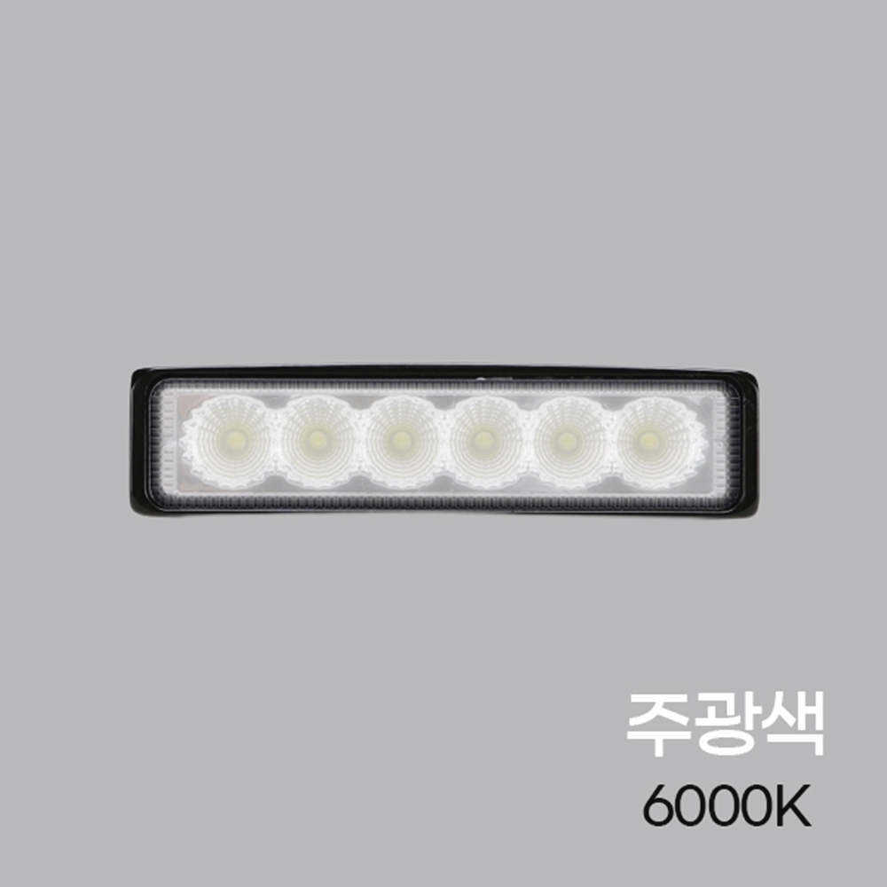 18W LED 써치라이트 선박용 차량용 서치라이트 슬림형 DC 12V 24V - 상세 이미지 2