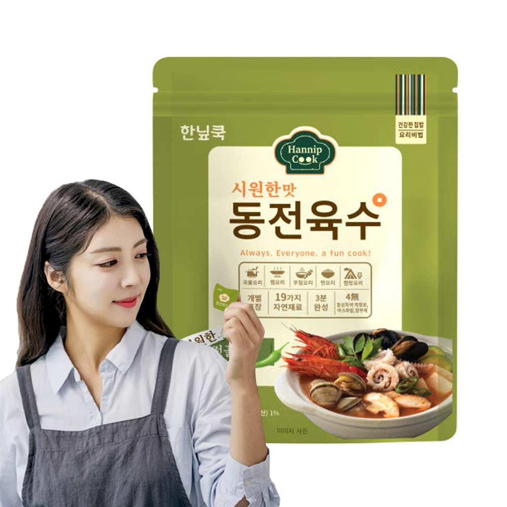 한닢쿡 동전육수 코인 육수 고체 한알 만능 혼합구성 30알 이미지 7