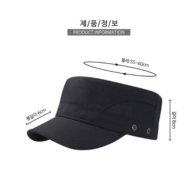 바다 민물낚시모자 메쉬 낚시용모자 해루질 갯벌모자 - 상세 이미지 3