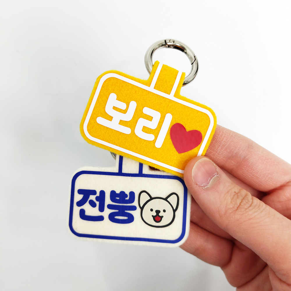 (소형)강아지 네임택 강아지 인식표 전사네임택 이름표 반려견 명찰 직사각형 이미지 4