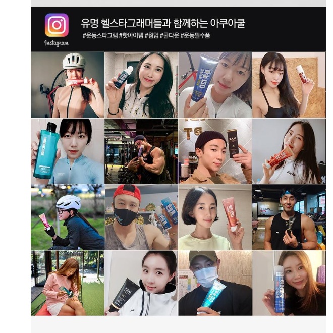 핫바디 사우나 크림 워밍 버닝 크림 웜업 발열 크림 - 상세 이미지 3