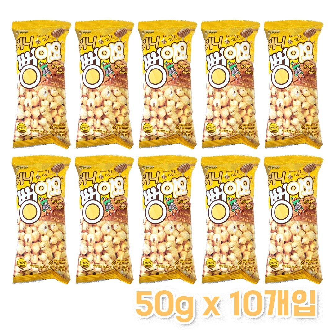 서울식품 뻥이요 허니 50g x 10개입 : 하이얌얌