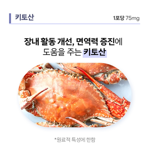 닥터뮨 아이즈 1.5g 40포 1박스 강아지 고양이 겸용 눈 눈물 자국 염증 면역 건강 이미지 7
