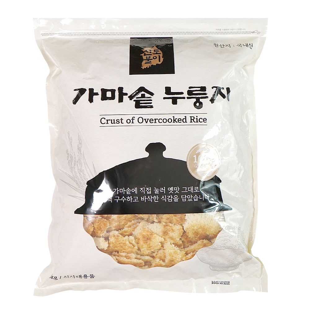 100% 국내산 쌀 신토불이 가마솥 누룽지 3kg/대용량/식사대용 - 상세 이미지 3