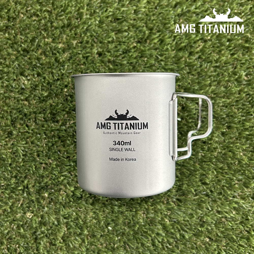 AMG티타늄컵 340ml / 티타늄머그컵 등산용컵 파우치포함