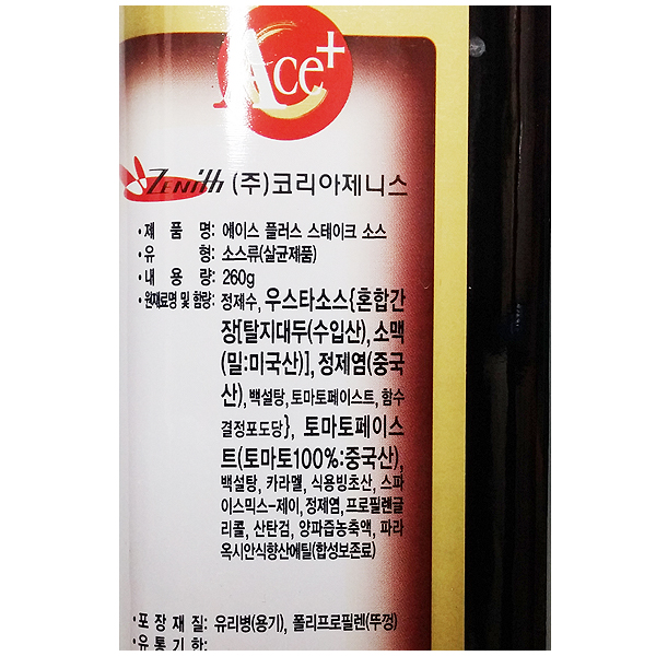 에이스 플러스 스테이크소스 260g / 코리아 제니스 Ace plus : 청신호
