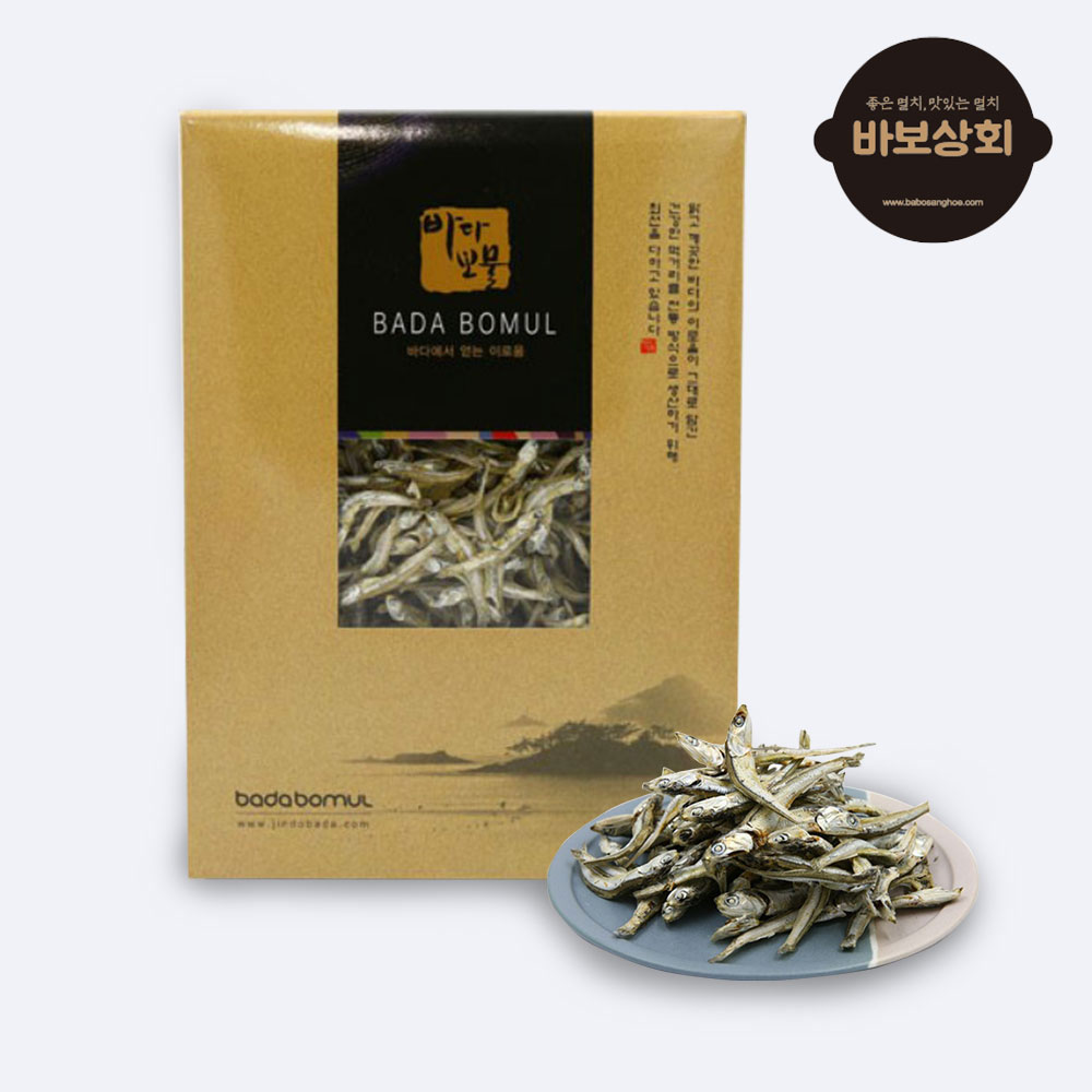 저염 중멸치 1kg (볶음용 국물용 짜지않은멸치 고추장에 찍어먹는 마른멸치 ) - 상품 이미지