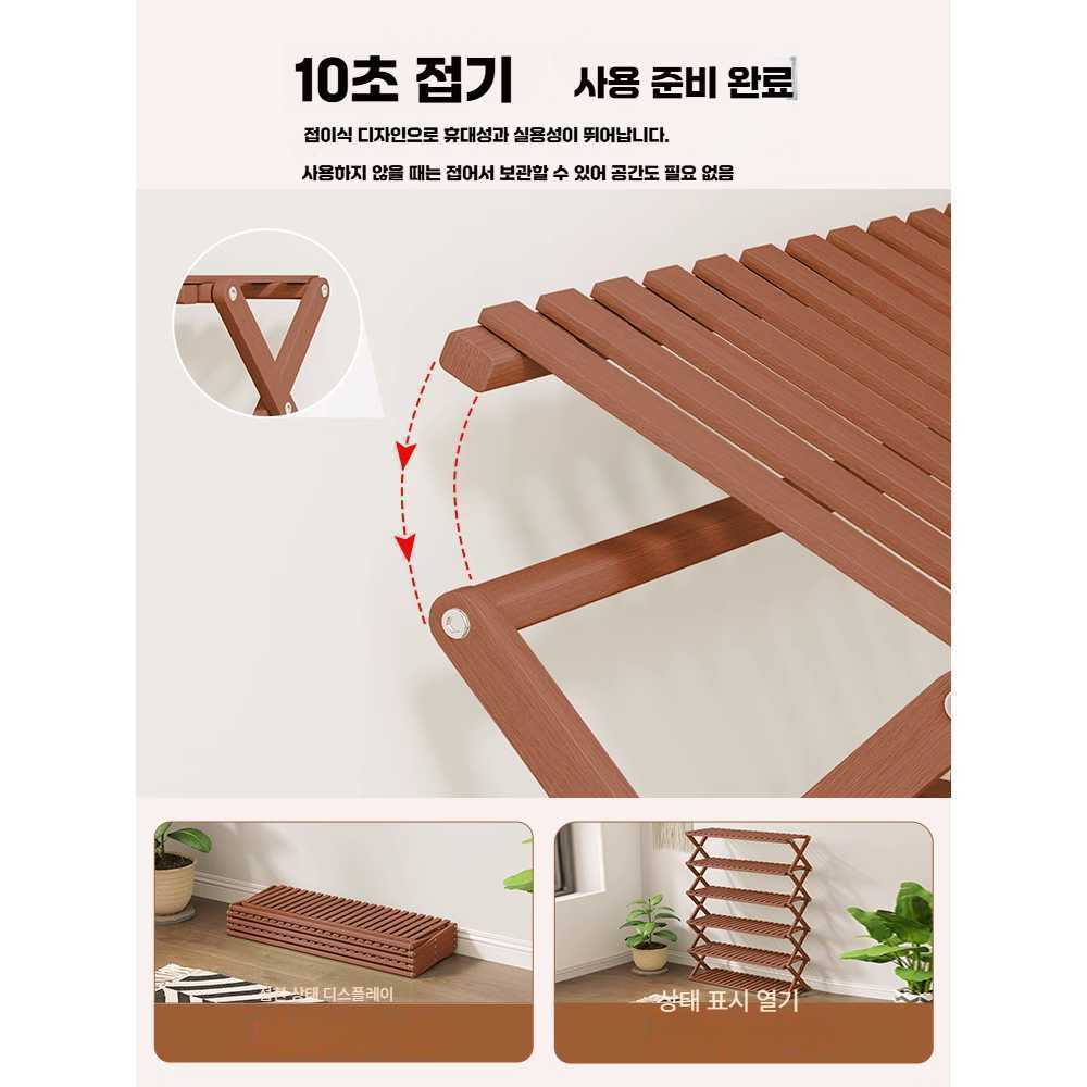 실내 화분대 정리대 발코니 식물 보관 접이식 다육 선반 4단 50cm 갈색 - 상세 이미지 2