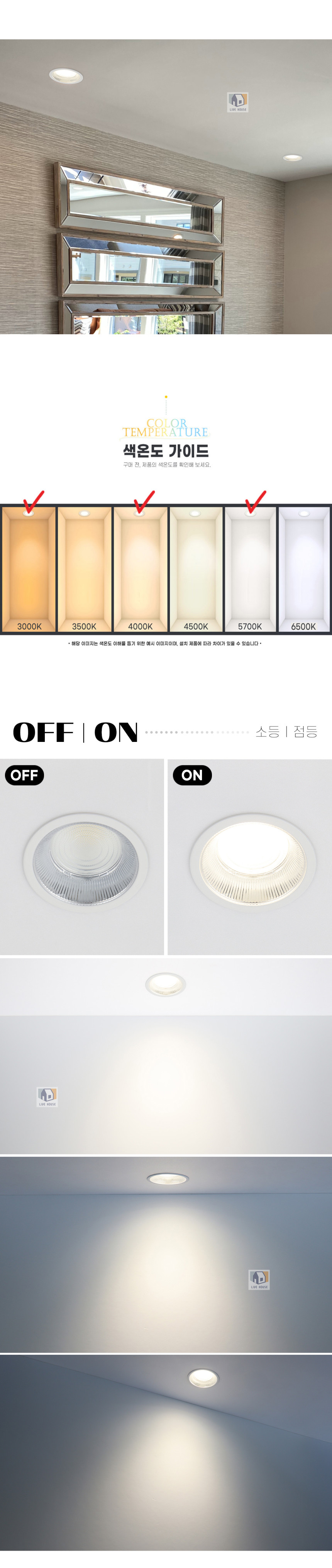LED 음푹 다운라이트 매입등 COB 간접조명 12W, 전구색, 1개 - 상세 이미지 5
