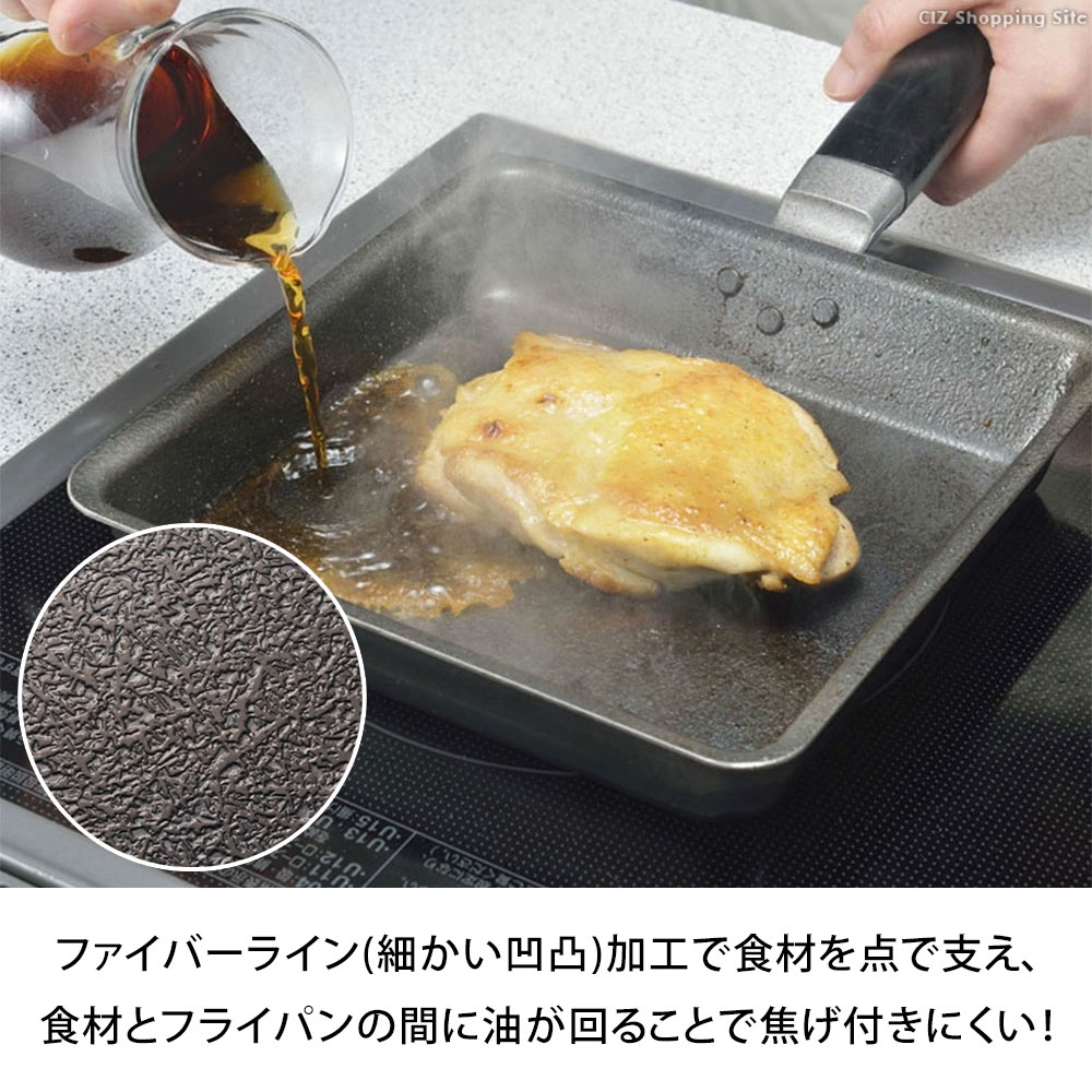 시모무라 사각 철제 후라이팬 뚜껑 포함 인덕션 가능 20cm 39000 - 상세 이미지 3