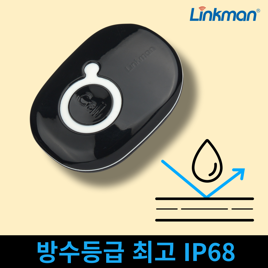 링크맨 수신모니터 호출벨 세트 완전방수 IP68 주점 목욕탕 수영장 학교 노인 - 상세 이미지 5