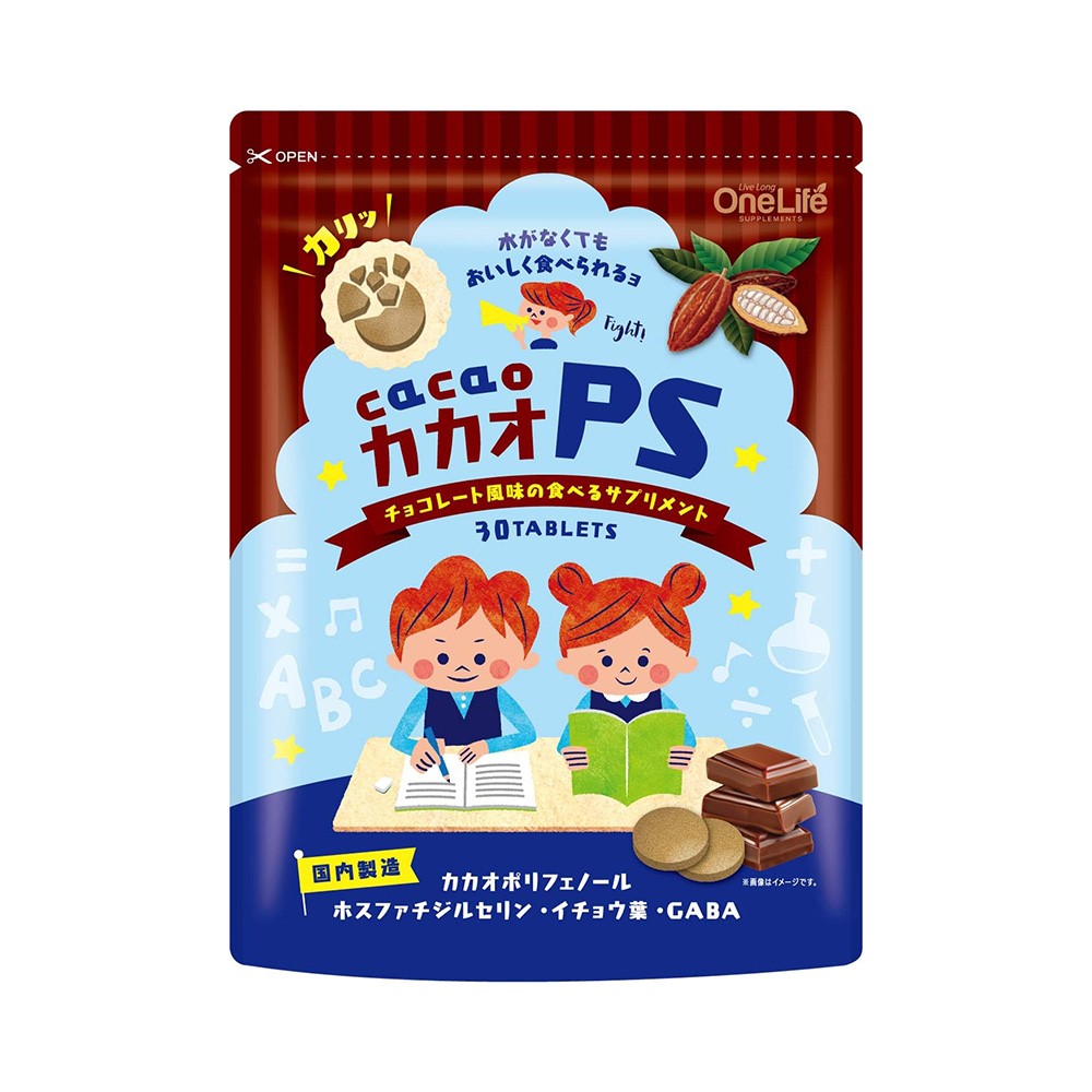 원라이프 카카오PS 어린이 서플리먼트 30일분