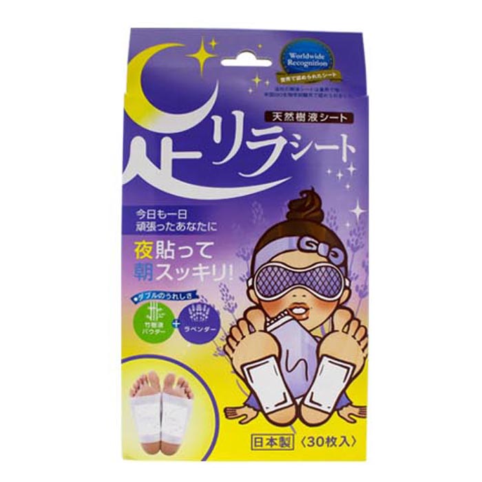 일본 아시리라 발바닥 패치 목초 수액 발 시트 30매 라벤더 - 상품 이미지