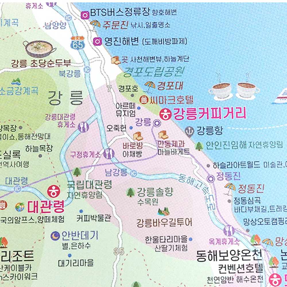 국내여행지도 한반도 남한 대한민국전도 관광 커플 트래블맵 스티커 랜덤 - 상세 이미지 4