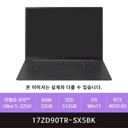 LG 그램 프로17 17ZD90TR-SX5BK Win11설치(zoaa)