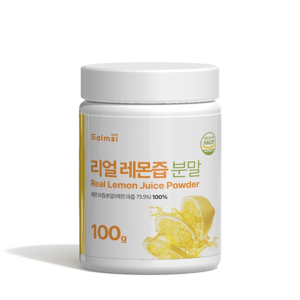 레몬차 100% 레몬즙분말 2통 클렌즈주스분말 과채쥬스 과즙분말 - 상세 이미지 4