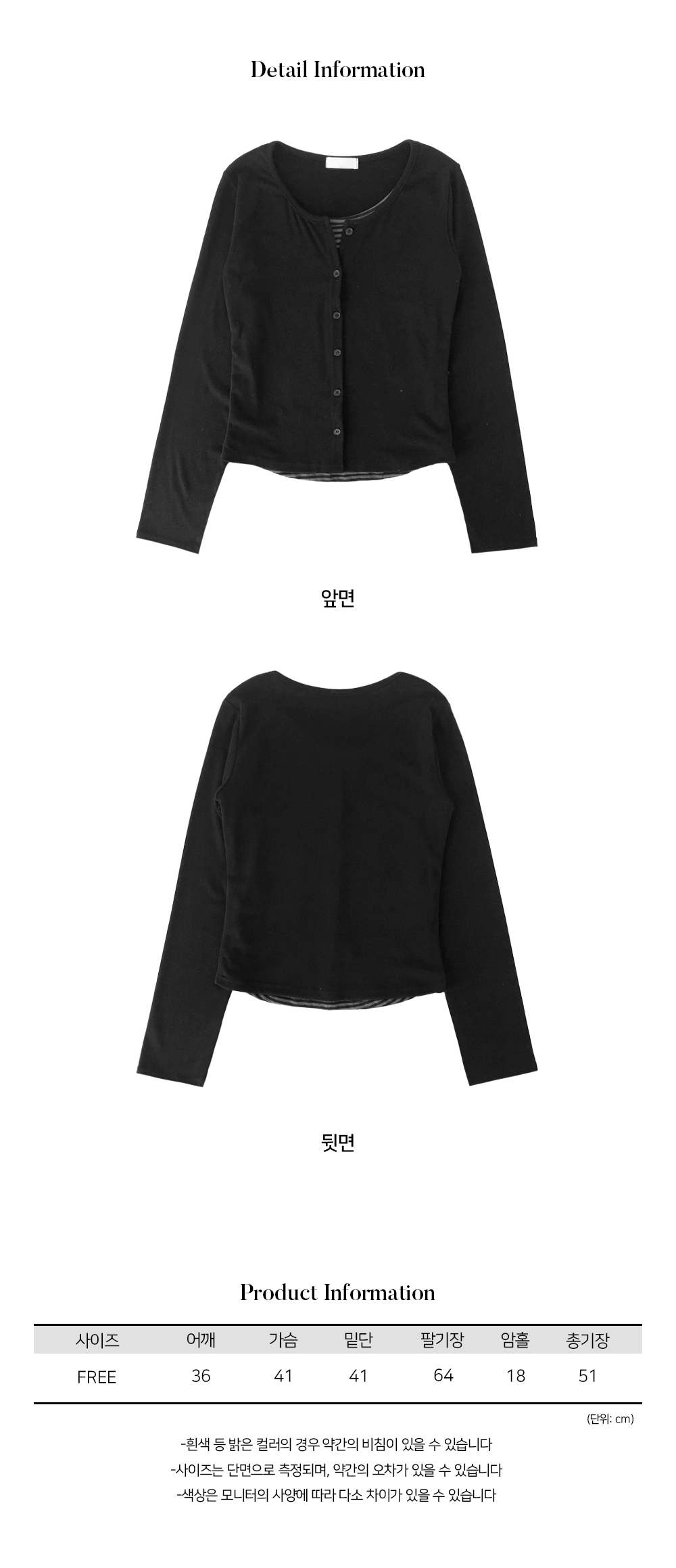 [일체형♥/체형커버] 여유핏 단가라 스트라이프 가디건 2color 상세 이미지 30