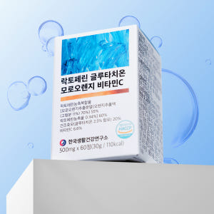 락토페린 글루타치온 모로오렌지 비타민C 베르가못 이너뷰티 그래스페드 60... 맛있게 먹은 솔직 후기 - 상품 이미지 2